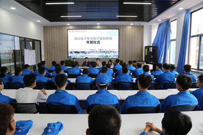 浙江卫星石化股份领导与卫星石化211班学生召开见面会并举行开班仪式
